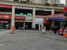 金科廊桥水乡临街商铺出租 65平黄金地段