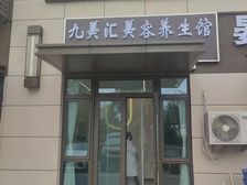 出租开发区华远海蓝和光商铺