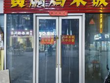 个人直租大型社区对门写字楼下商铺