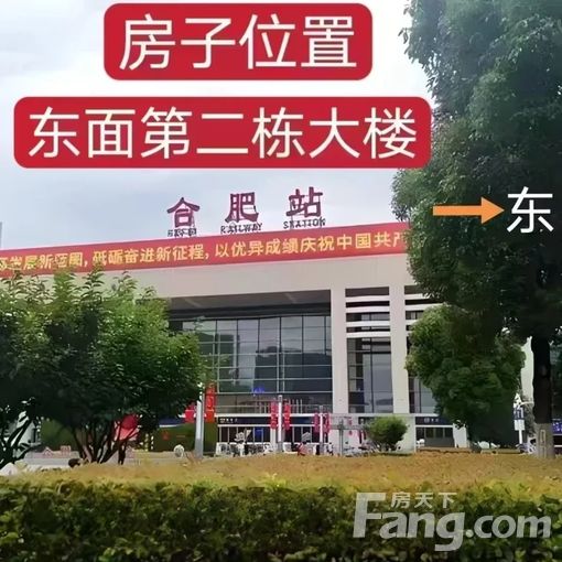 Ñþº£»ð³µÕ¾³ÇÊÐæäÕ¾43ƽ·½Ã× 1ÊÒ1Ìü1ÎÀ