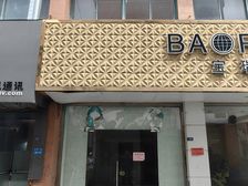 张浦恒源商业广场自有旺铺出租