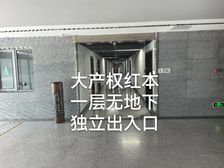 数码视讯产业园一层底价诚招办公生产组装类