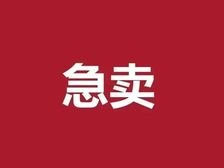 启东 乐享城美澜居 2室2厅 98.58㎡ 30万