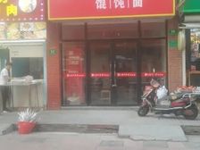 价格美丽无中介费无转让费