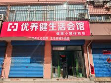 临街旺铺出租 68平年付1500元 营业中可接手