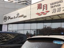 海港河滨路临街旺铺 569平大空间 26米超宽门面