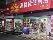 万秀村一队主路临街旺铺出租 120平正门面