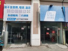 星景花园南门沿街商铺