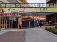 周至县中安新天地商场商业街区商铺出租