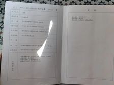 连山区 首开国风海岸 2室1厅 78.85㎡ 45万
