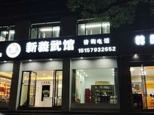 旺铺招租 临街110平门面 层高5米 月租6500