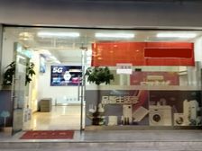 长江隧道出口 房东旺铺直租