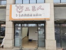 绿地曲江名城185平临街底商