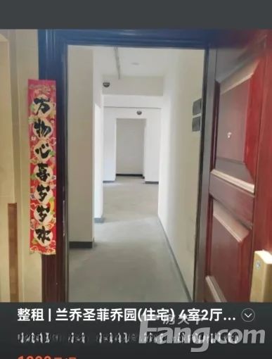 中牟万科·荣成兰乔圣菲 4室2厅 150㎡ 1000元/月