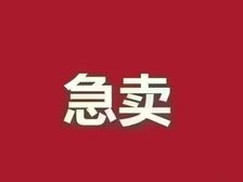 谯城区 恒大城 3室2厅 131.30㎡ 56万