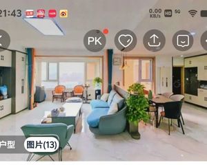 潍亭府125.5平三居室 送储藏室