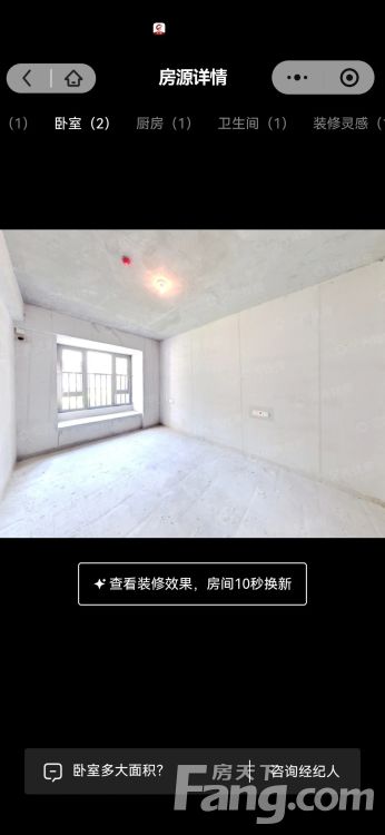 南北通透一居室 龙湖双珑原著精装房58万急售