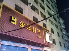 优质商铺出租 位置好 租金合理 随时入驻