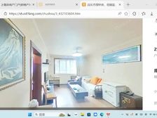 浦东 香山新村东南街坊 2室0厅 59.70㎡ 295万