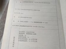 房东直租红星国际广场189平写字间随时入驻