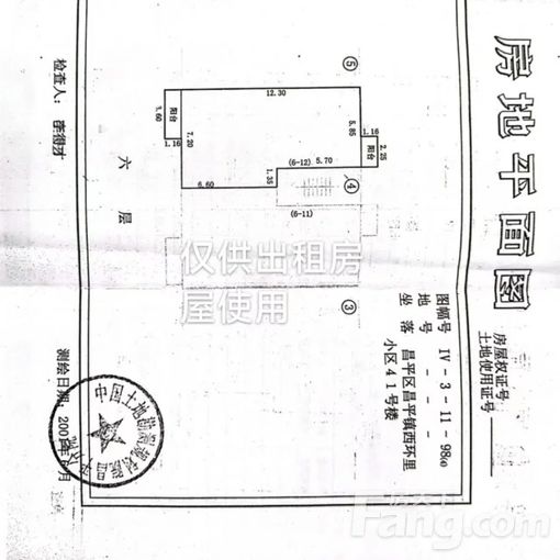 昌平县城西环里新区 3室1厅 99.66㎡ 3200元/月