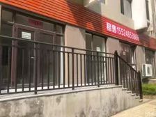 马栏辽师商圈公建出租