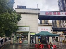 (十字路口大开间大外摆带年租约55200元)