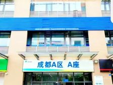 高华横街85平乙级写字楼 50元/平即租即用