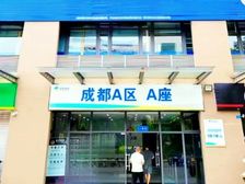 高华横街82平乙级写字楼出租 3300元/月 即租即用