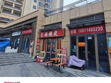 光谷东星光城40㎡双层可餐饮旺铺(超大外摆区免租3个月)
