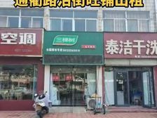 禹城通衢路临街旺铺出租 百平空间4米门面