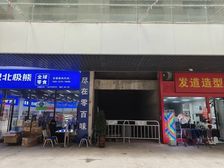 万达金街招租,需要的抓紧联系