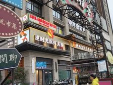 北大北路甲级写字楼简装临街 直租