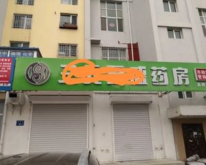 龙凤 美丽家园(龙凤) 1室0厅 158.58㎡ 142万