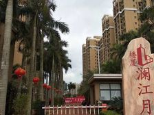 临高 海南省临高县楼厦揽江月 1室2厅 56.00㎡ 36万