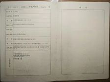 沈河 旭辉铂宸府 3室2厅 117.00㎡ 173万