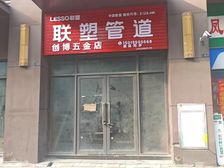 阜沙镇珑玥二期36卡