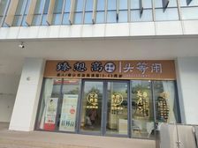 上海商城1楼临街商铺房东直租