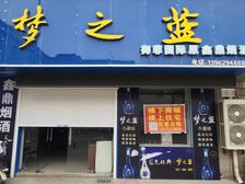 优质商铺出租紧靠地铁高架超市小区