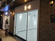 光谷世界城33平临街商铺出租 层高5.8米月租3000
