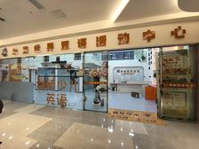 出租 长虹国际城121楼,精装,中央空调,7房间