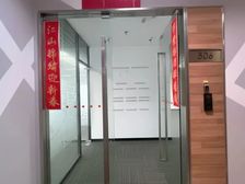 北岸长风办公楼