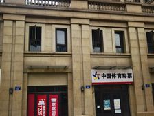 临街旺铺出租 230平层高6米 免租期1个月