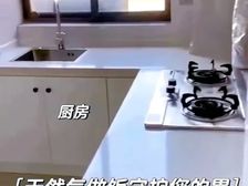 南浔 伟盛翡翠悦府 3室1厅