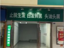 航天双城东部购物中心前排旺铺出租