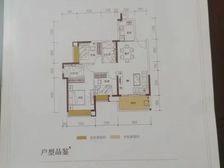 南海 海逸桃花源记 3室2厅 102.45㎡ 110万