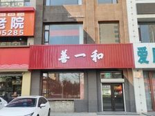 胜利路临街旺铺326平 层高7米 月租6000 核心优势