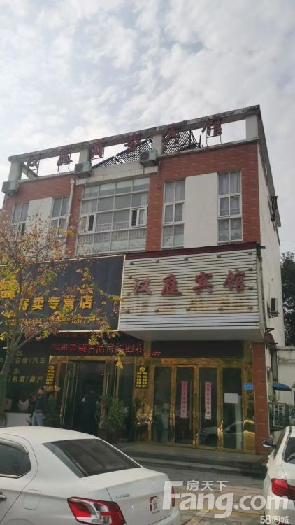 无为市汉庭宾馆整体出售