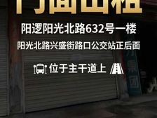 阳逻门面,武汉商铺出租,临街门面,阳逻旺铺出租!