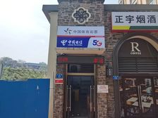 招商雍江府·临街旺铺 超值出售